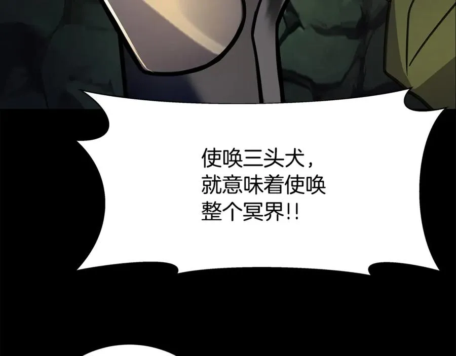 第21话 训犬 第100页
