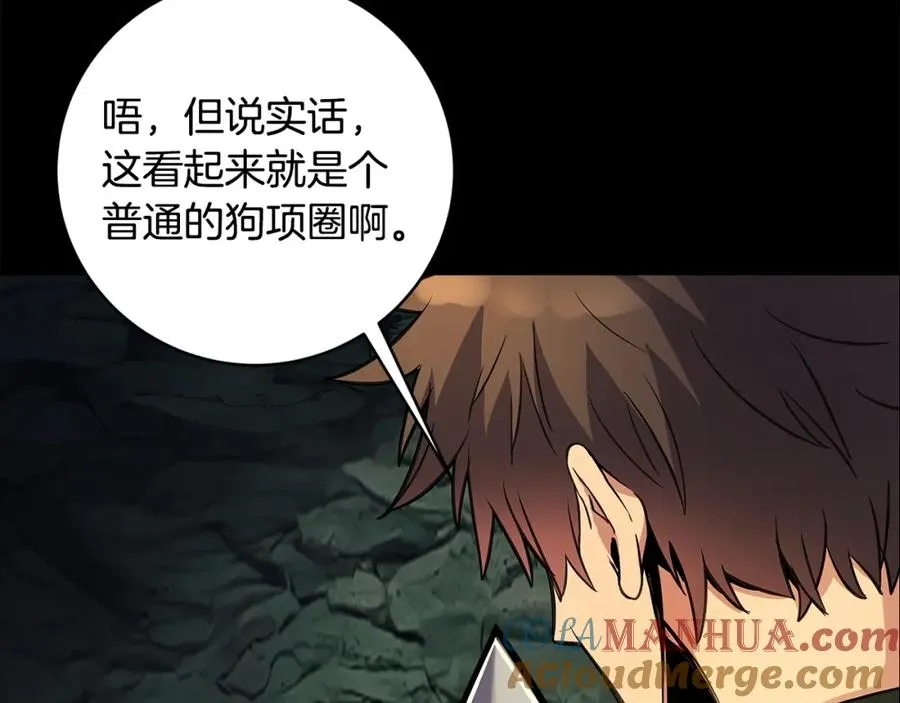 第21话 训犬 第101页