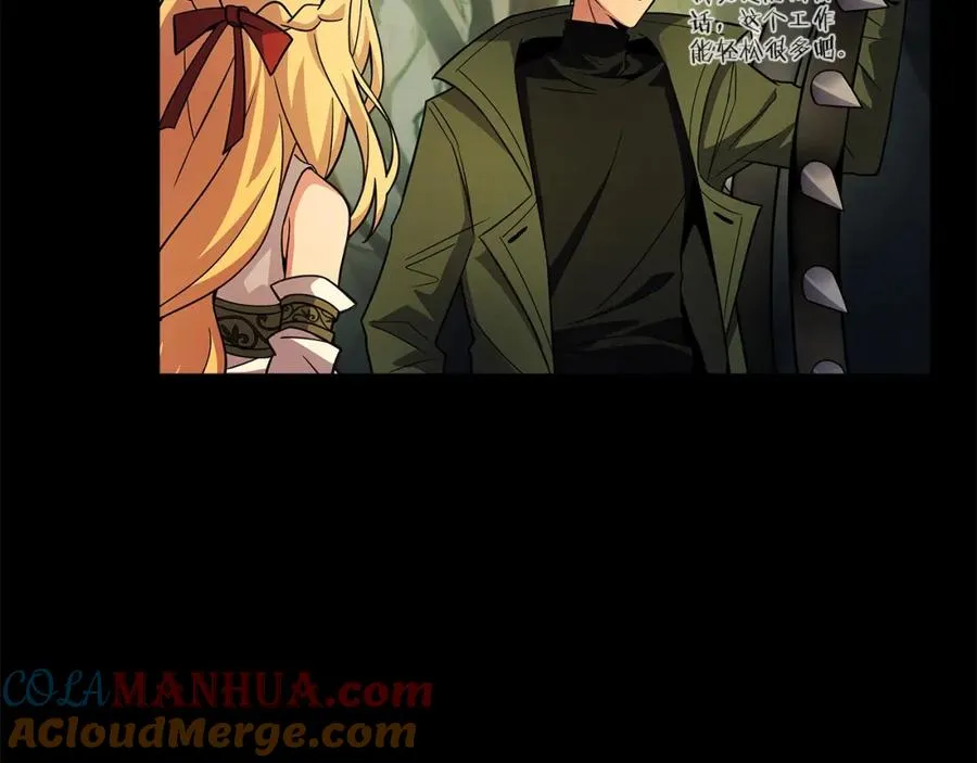 第21话 训犬 第105页