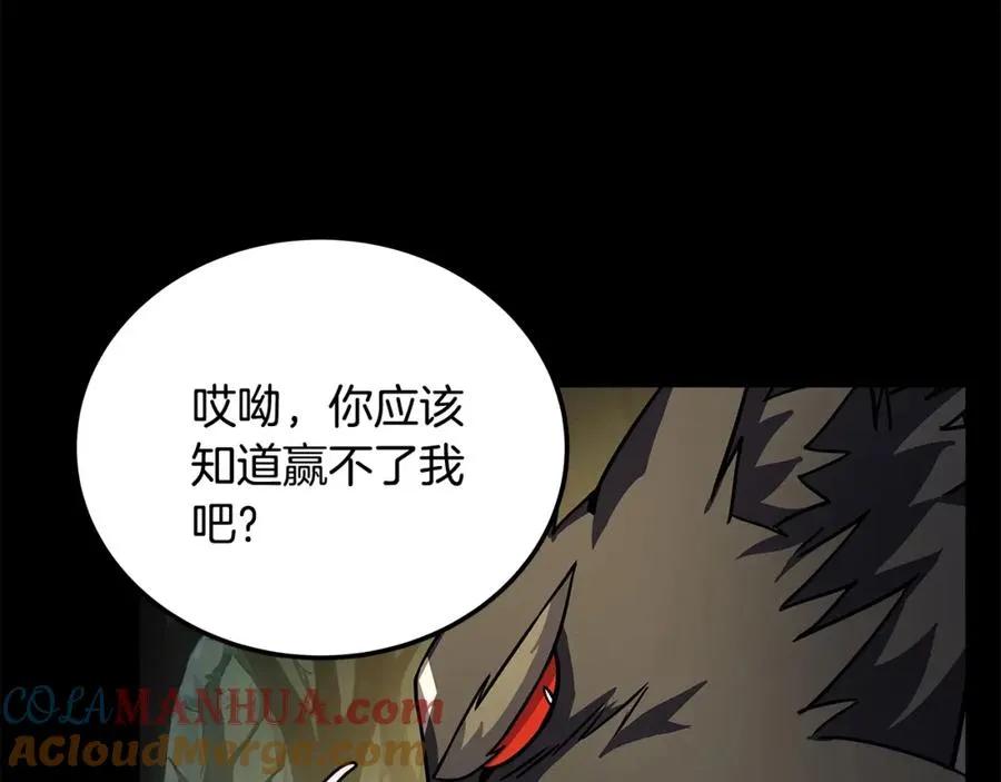 第21话 训犬 第129页