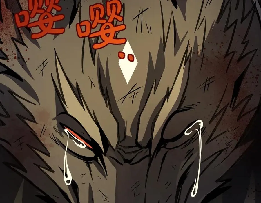 第21话 训犬 第138页