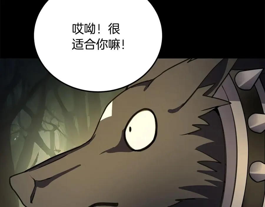第21话 训犬 第140页