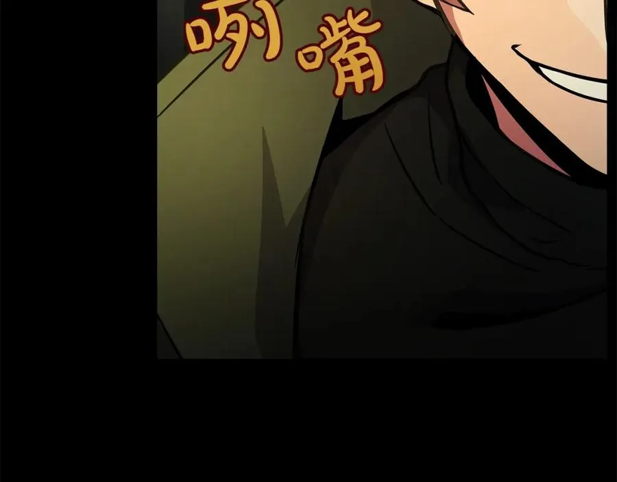 第21话 训犬 第144页