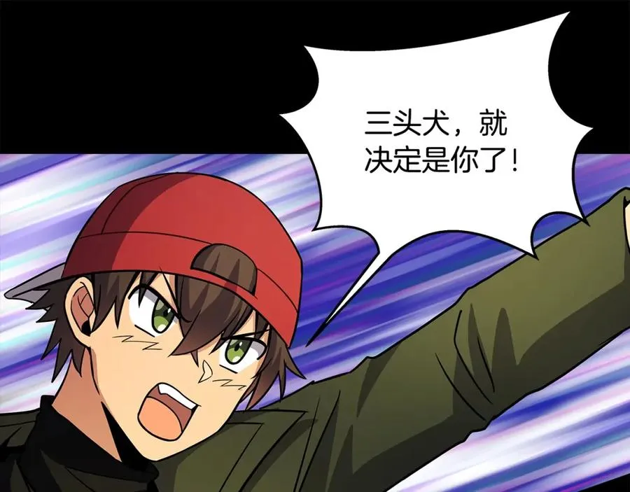 第21话 训犬 第146页