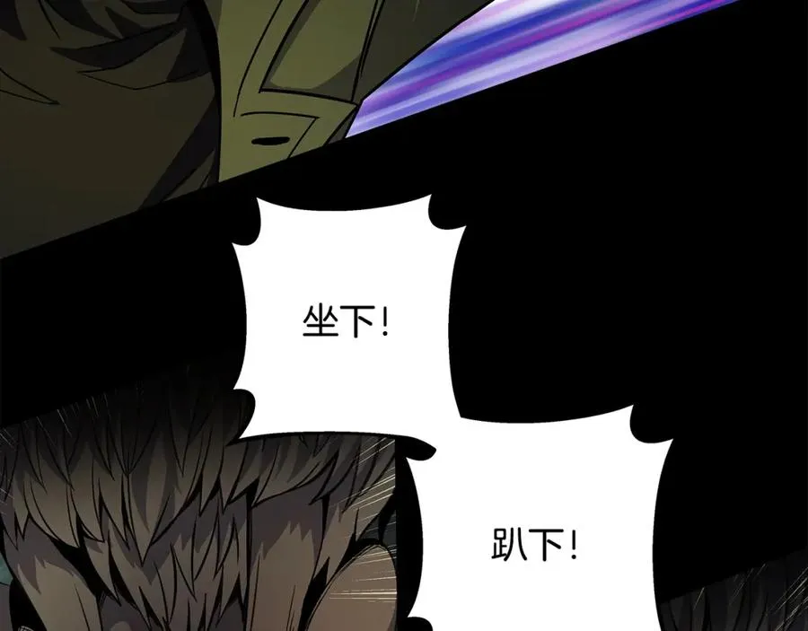 第21话 训犬 第147页