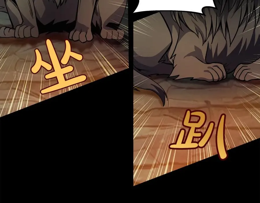 第21话 训犬 第148页