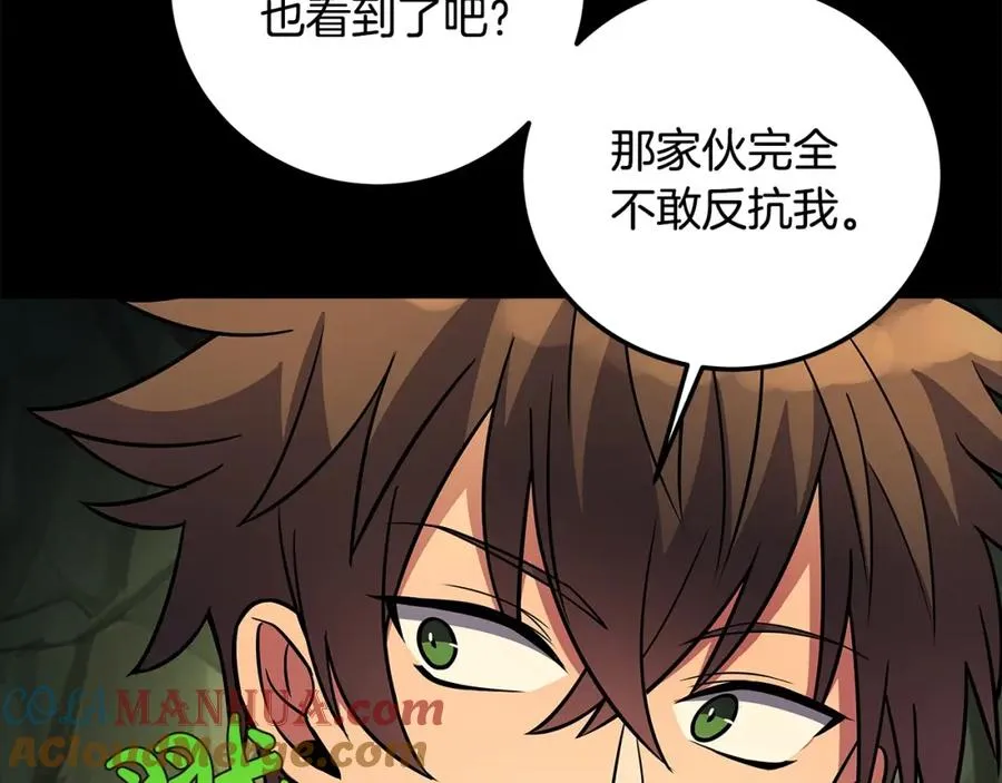 第21话 训犬 第165页