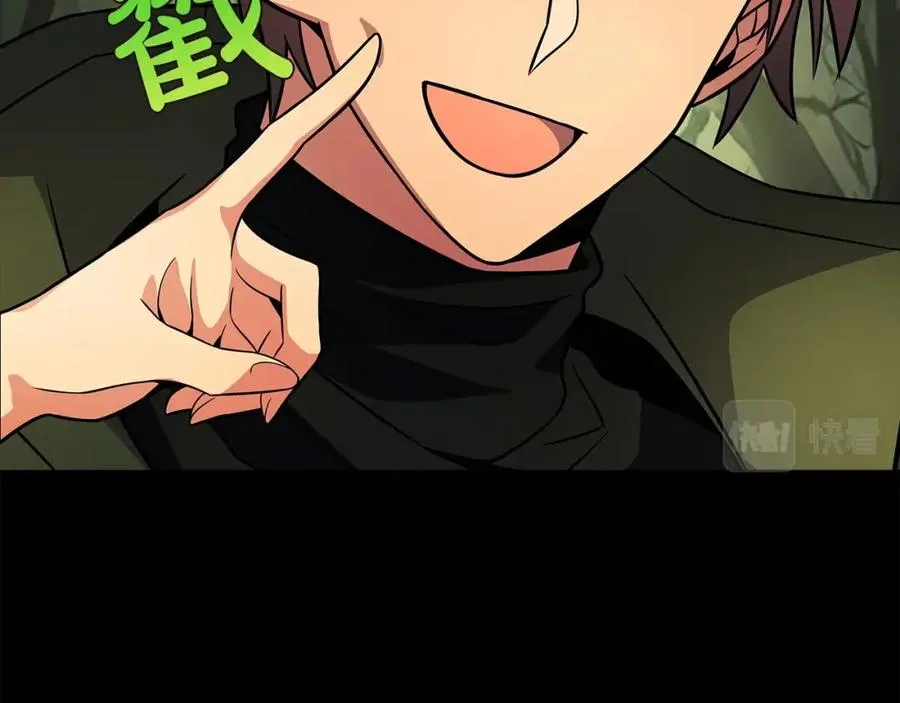 第21话 训犬 第166页