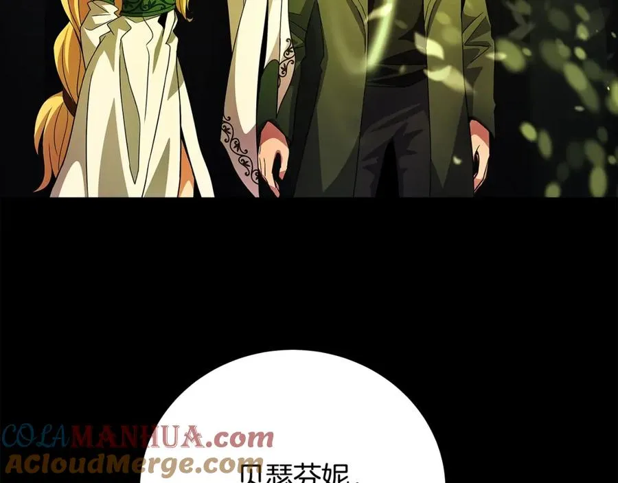 第21话 训犬 第169页