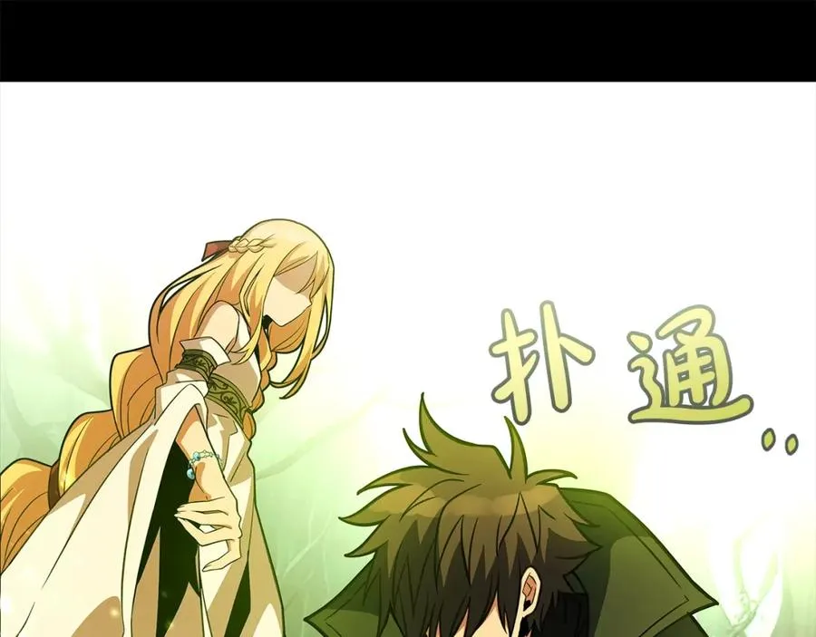 第21话 训犬 第172页