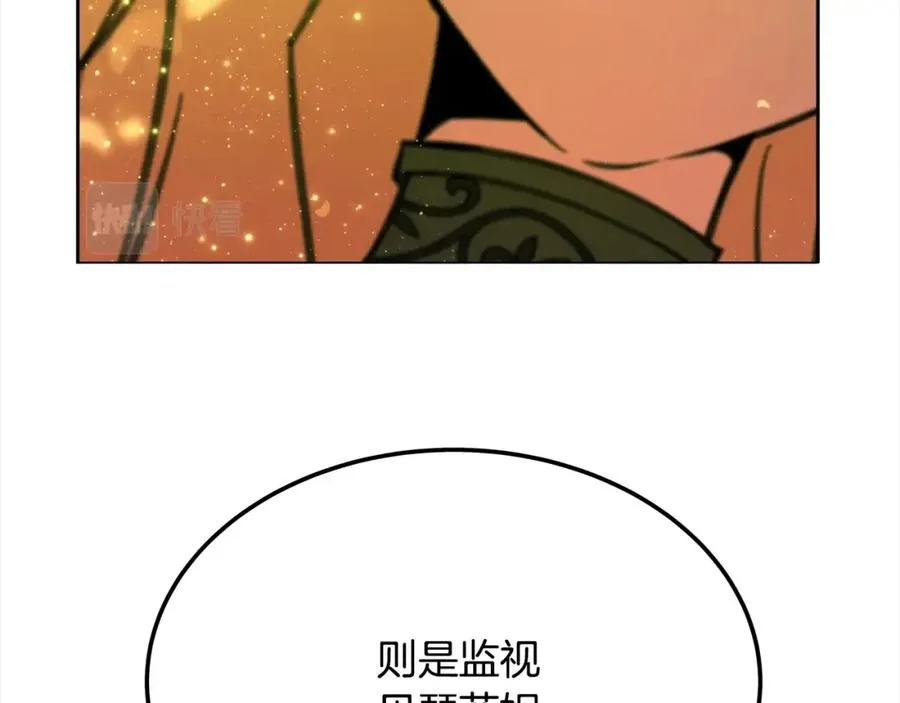 第21话 训犬 第178页
