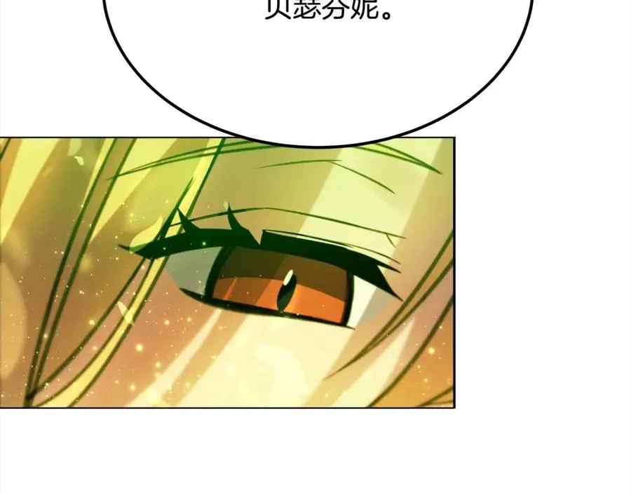 第21话 训犬 第179页