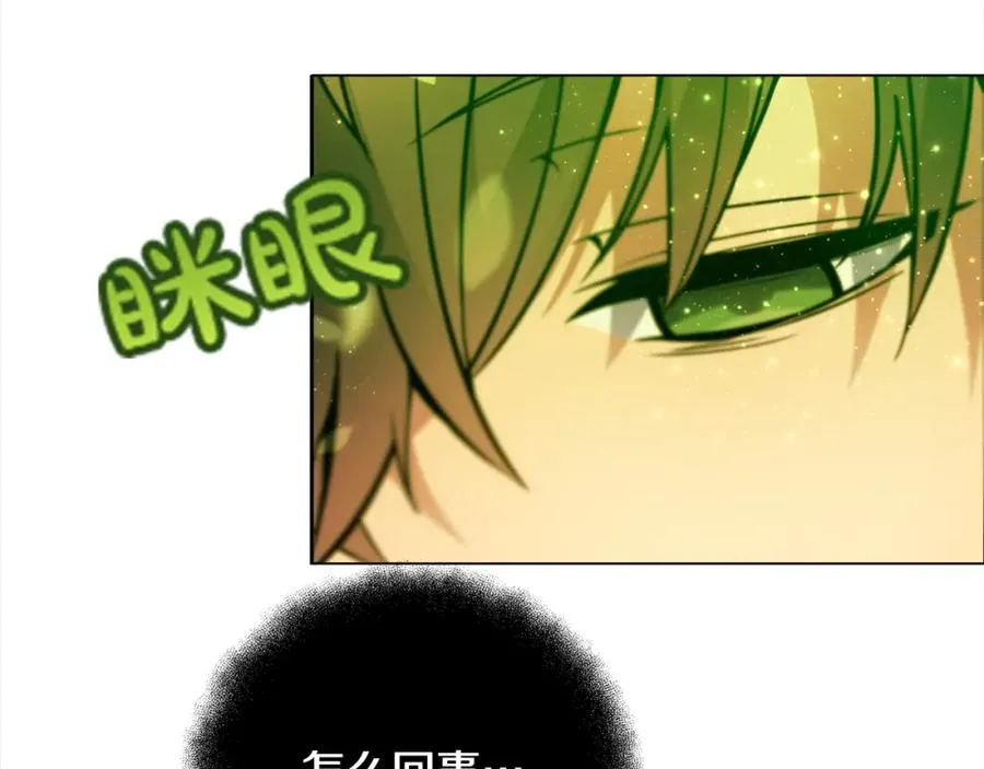 第21话 训犬 第180页