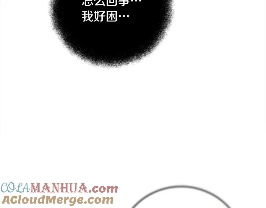 第21话 训犬 第181页