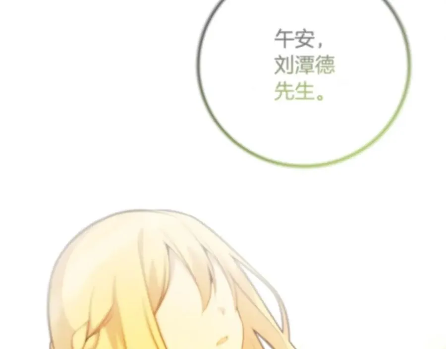 第21话 训犬 第182页