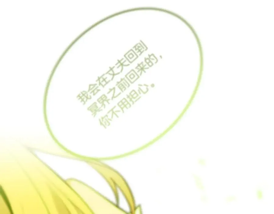 第21话 训犬 第186页
