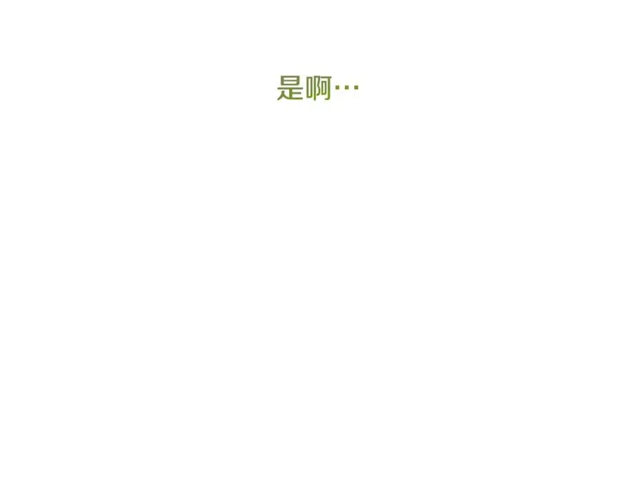 第21话 训犬 第192页
