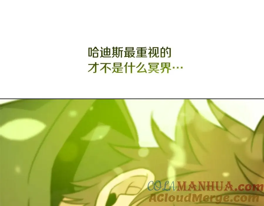 第21话 训犬 第193页