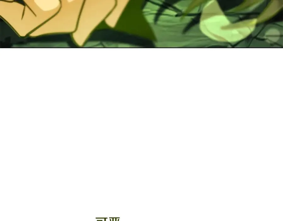第21话 训犬 第195页