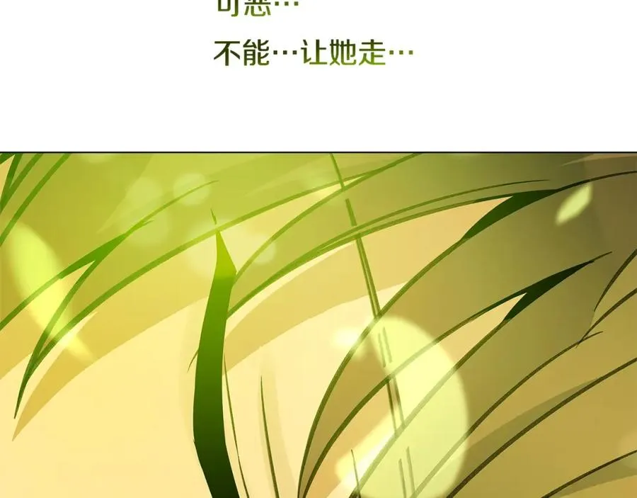 第21话 训犬 第196页