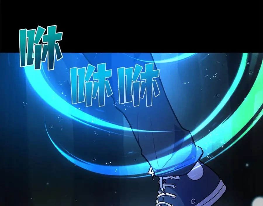 第22话 冥王的老婆跑了 第58页