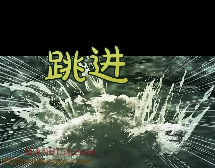 第22话 冥王的老婆跑了 第149页