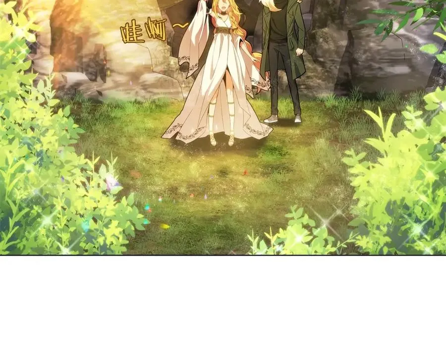第22话 冥王的老婆跑了 第168页