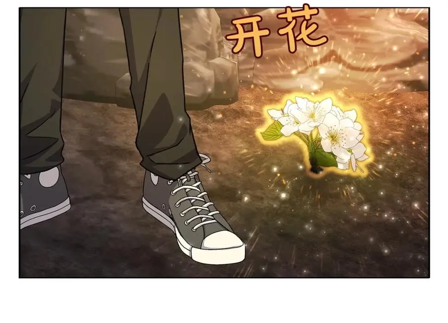 第22话 冥王的老婆跑了 第210页