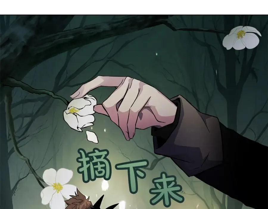 第22话 冥王的老婆跑了 第228页