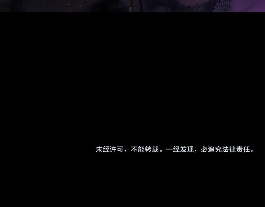 第22话 冥王的老婆跑了 第242页