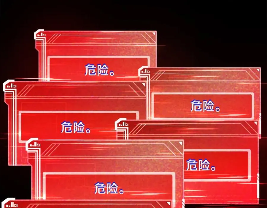 第23话 善恶果 第4页