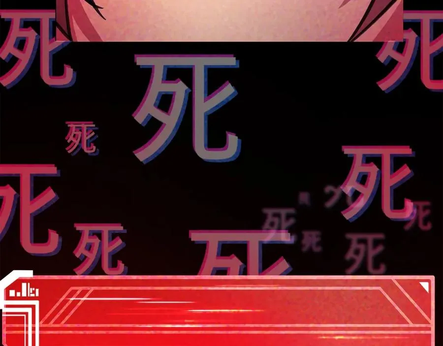 第23话 善恶果 第6页