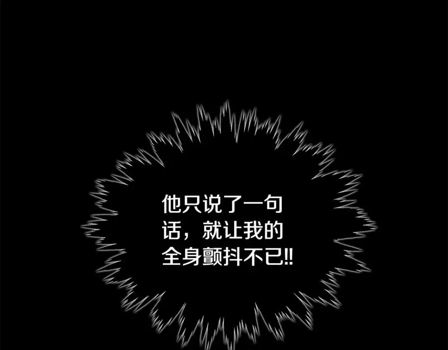 第23话 善恶果 第14页