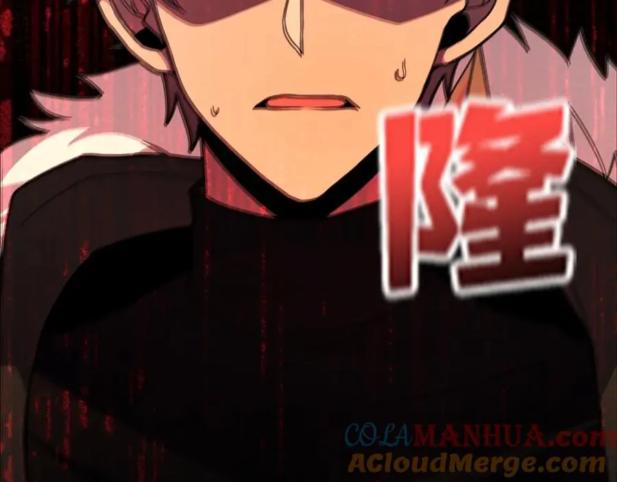 第23话 善恶果 第17页