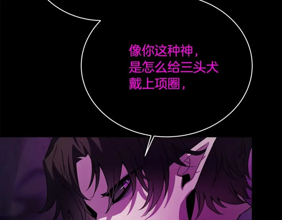 第23话 善恶果 第23页