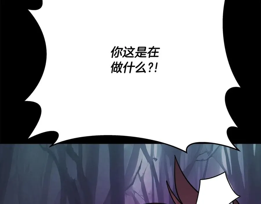 第23话 善恶果 第36页