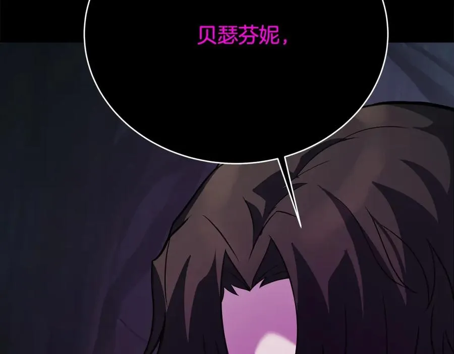 第23话 善恶果 第44页