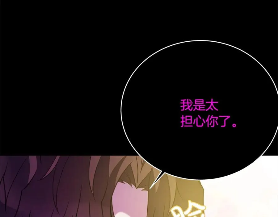 第23话 善恶果 第66页