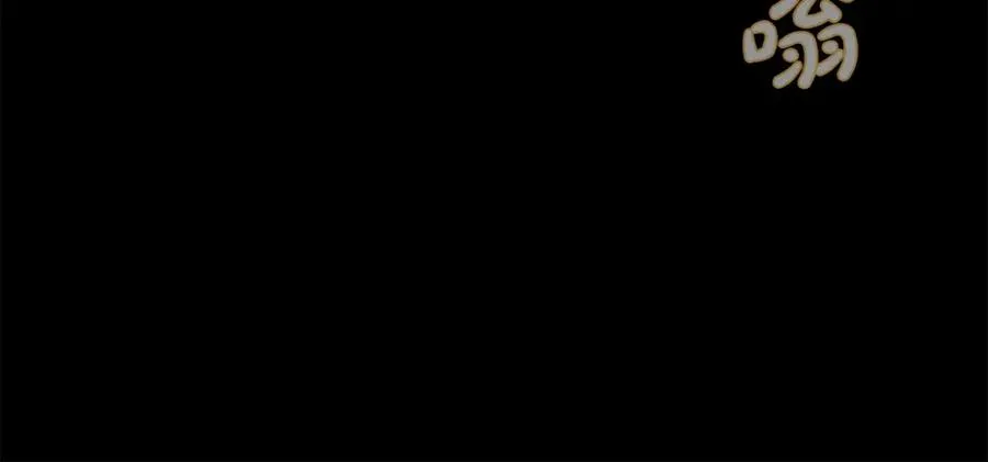 第23话 善恶果 第82页