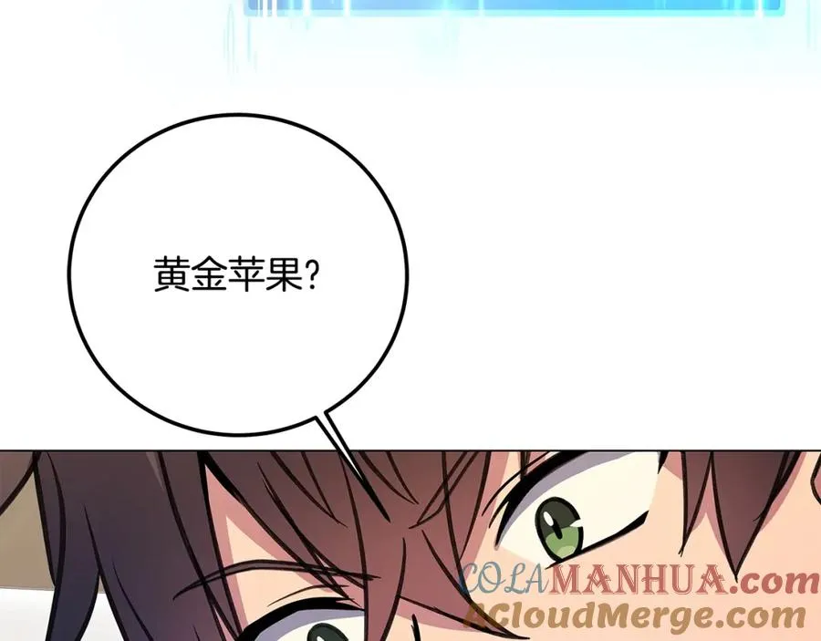 第23话 善恶果 第105页
