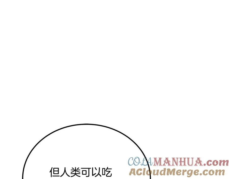 第23话 善恶果 第109页