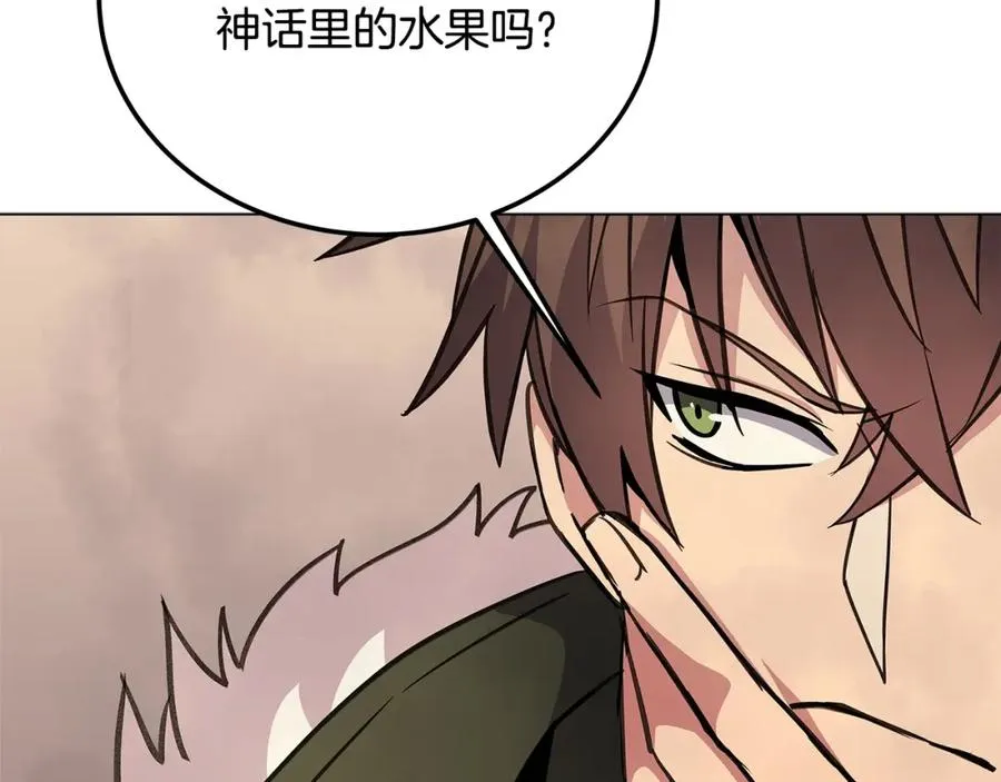 第23话 善恶果 第110页