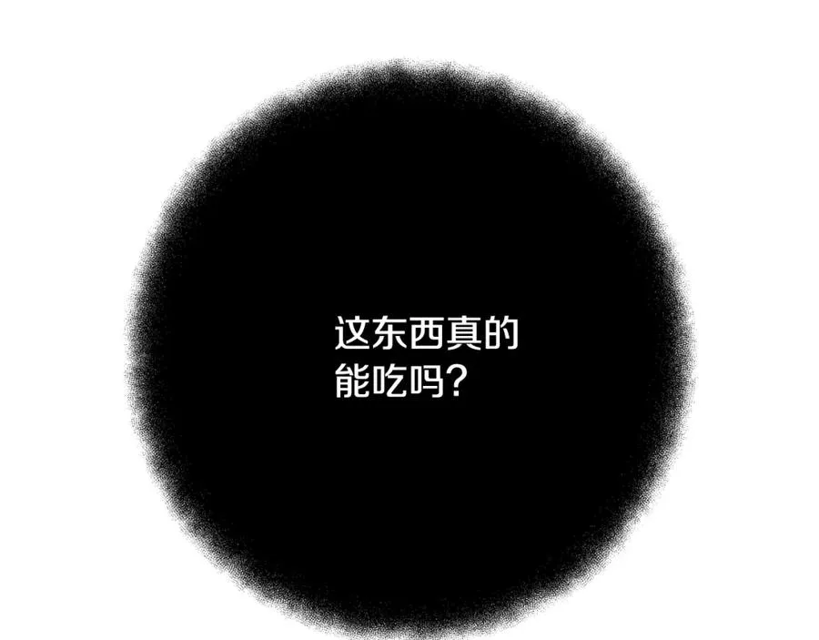 第23话 善恶果 第122页