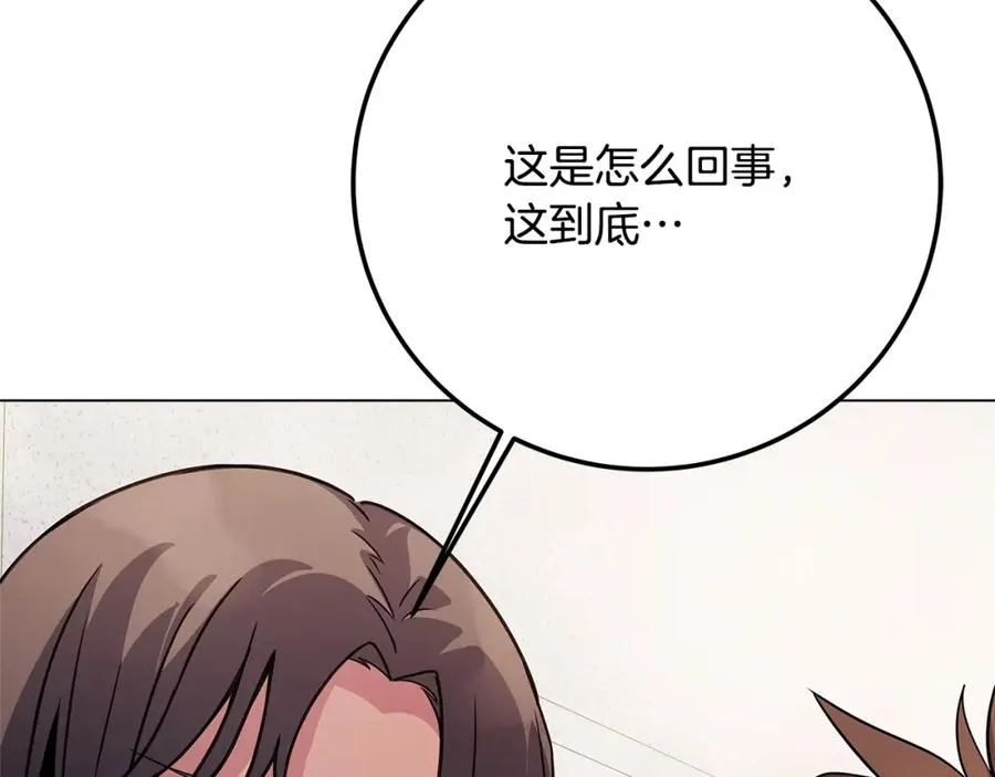 第23话 善恶果 第135页