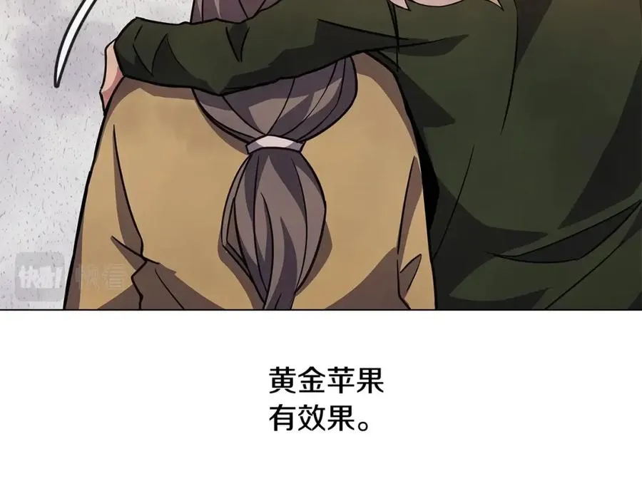 第23话 善恶果 第139页