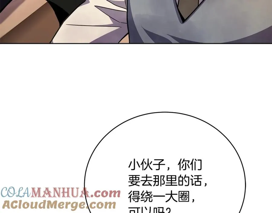第23话 善恶果 第157页