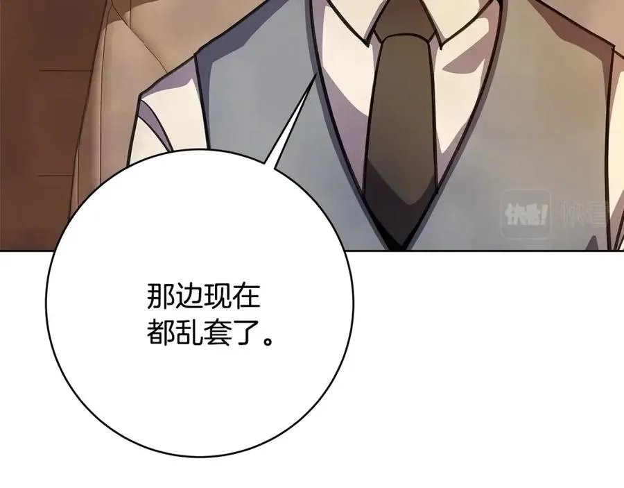 第23话 善恶果 第163页