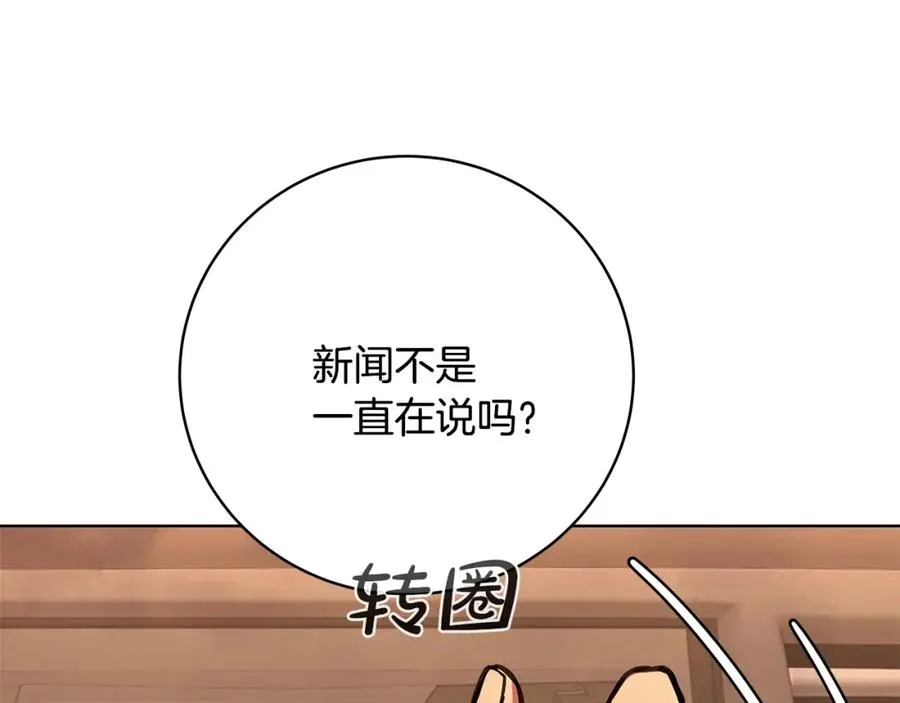第23话 善恶果 第164页