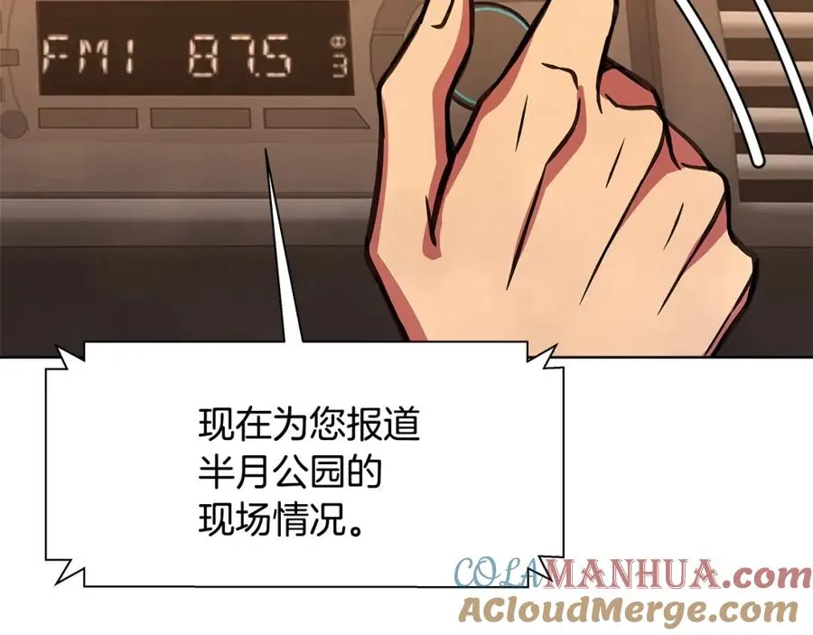 第23话 善恶果 第165页