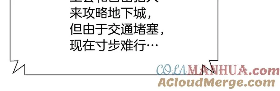 第23话 善恶果 第169页